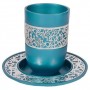 Silver Kiddush Cup with Lace Metal Cutouts- Yair Emanuel